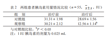 微信截圖_20220218160506.png