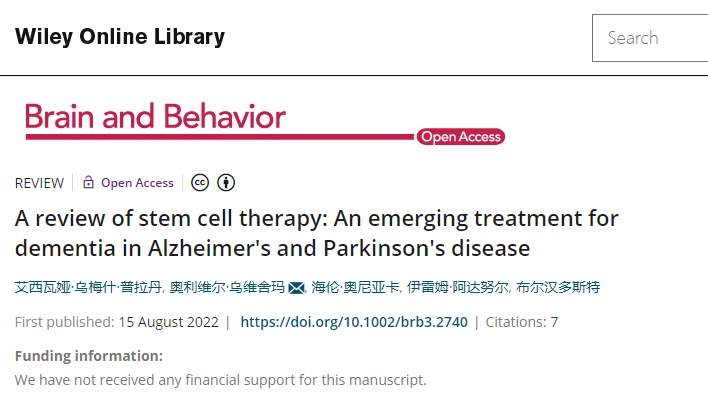 干细胞疗法回顾：阿尔茨海默病和帕金森病痴呆的新兴治疗方法