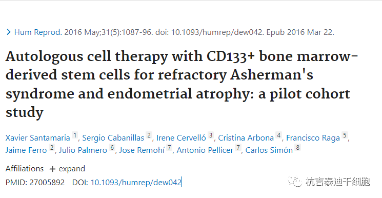 用 CD133+ 骨髓来源干细胞治疗难治性 Asherman 综合征和子宫内膜萎缩的自体细胞疗法：一项试点队列研究