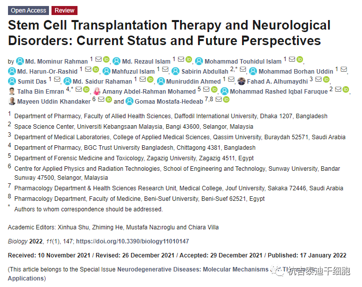 干细胞移植治疗神经系统疾病：现状和未来展望